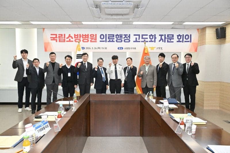 국립소방병원 6월 개원 앞두고 '인력·재정·응급연계' 3대 과제 점검…전문가 10명 자문회의