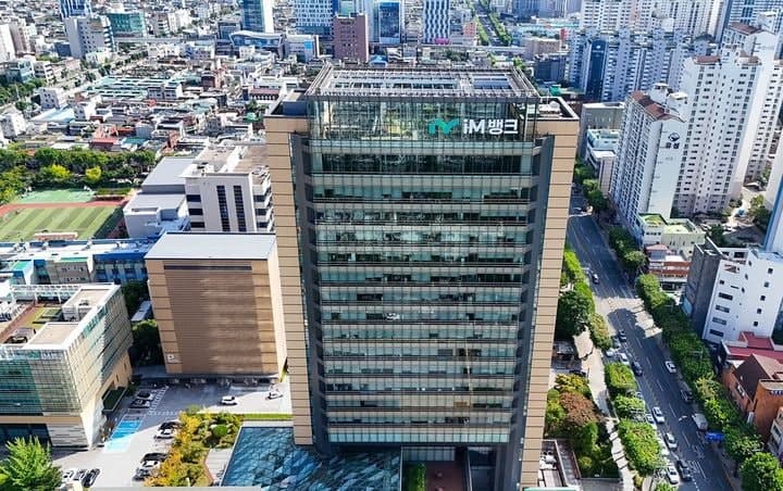 iM금융, 전 계열사 '차량 5부제' 시행…에너지 절약 동참