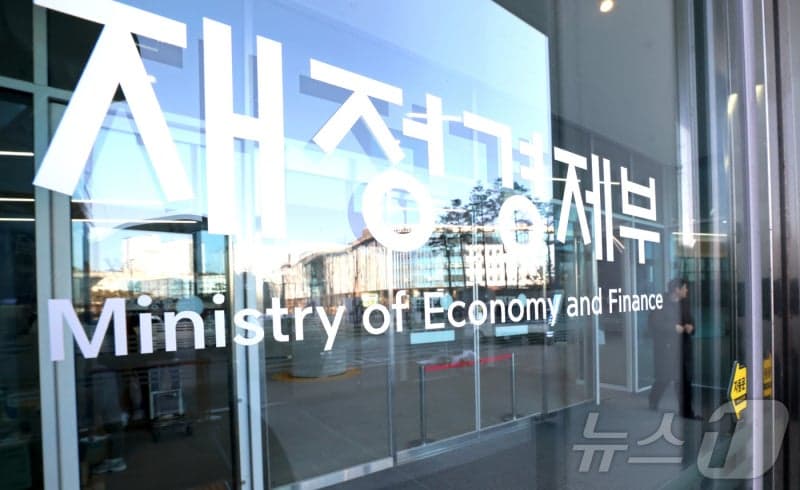 수출지원단, 수출 중소·중견기업 환율 변동성 대응 환위험관리 설명회 개최