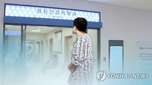 “전국민 73% 우울"…정부, 정신건강 국가책임 강화 및 24시간 정신응급의료센터 확대