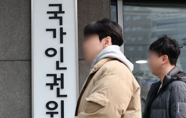 해외 진출 기업 인권침해 예방…법무부·인권위, 실무협의회 첫 개최