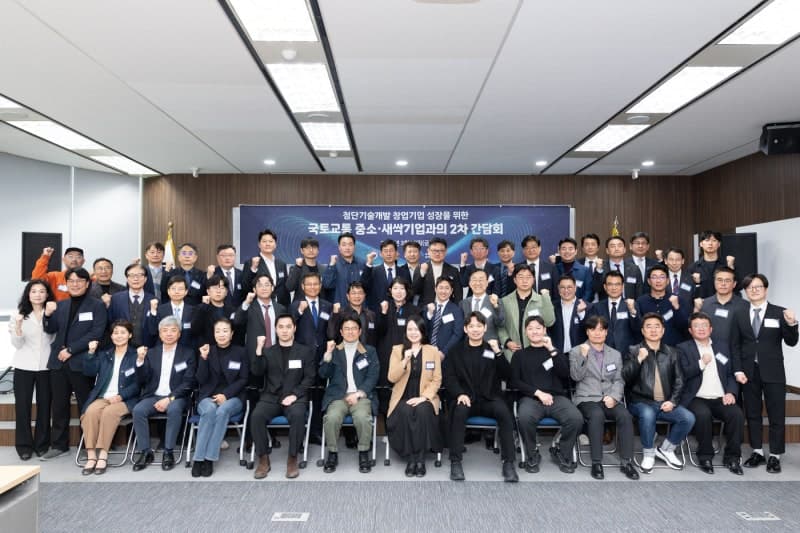 김윤덕 국토장관 "새싹기업 혁신기술 시장 안착 지원" 국토부, 판로·R&D·규제 손봤다