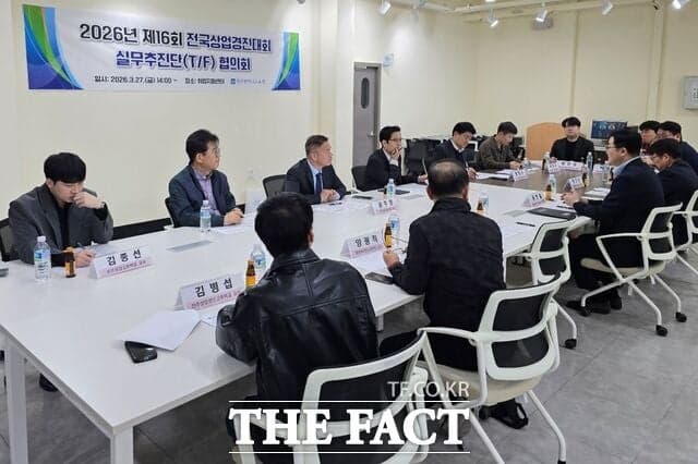 광주시교육청, '전국상업경진대회' 8월 광주서 성공 개최 총력…2300여명 참가