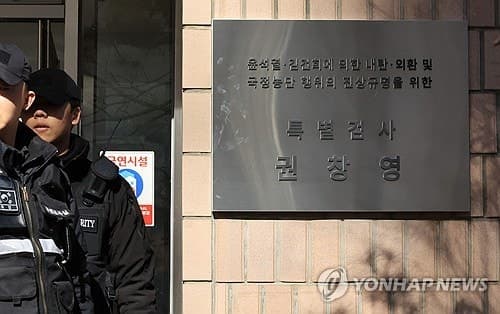 종합특검, '계엄 요건 안 맞아' 증언한 권영환 대령 소환…계엄 사전 준비 '조준'