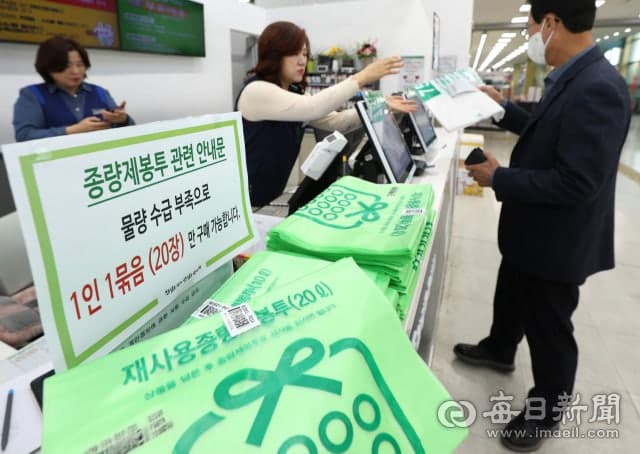 "종량제 봉투 없어도 버린다"…사재기에 '일반 봉투' 허용한 전주시 "내용물 보이면 OK"