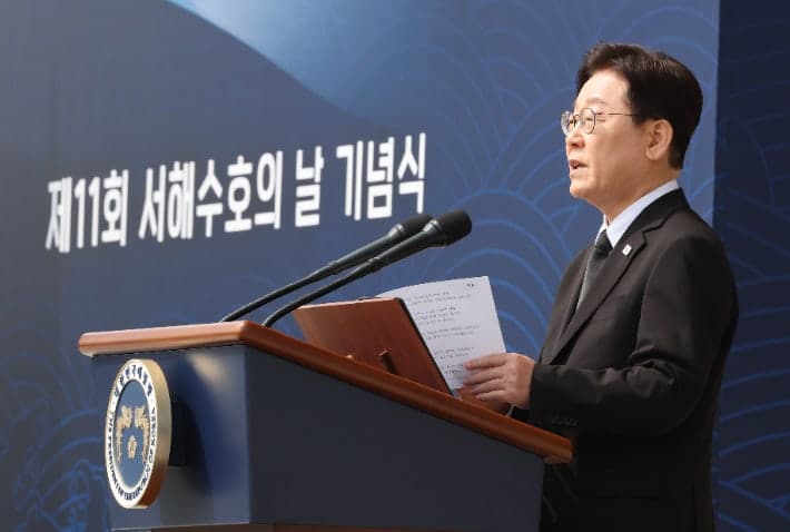 이재명, 서해수호의 날 '평화·번영의 터전' 강조