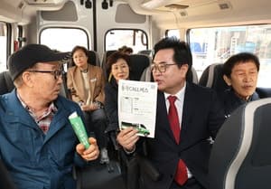 동작구, 서울 최초 맞춤형 호출버스 '동작CALL버스' 도입