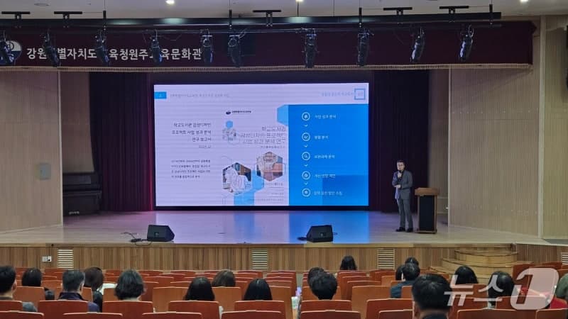 '학교도서관, 어떻게 바꿀까' 강원교육청, 2026 학교도서관 공간 구성 연수 진행