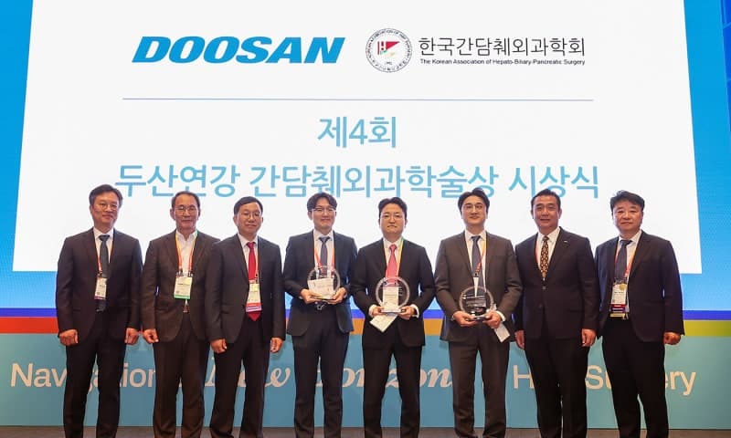 두산연강재단, '2026 간담췌외과학술상' 시상…노승윤 교수 등 3명 선정