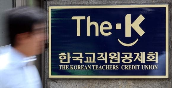 한국교직원공제회, 자산 85조원 돌파…12년 연속 '흑자 행진'