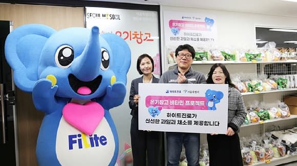 하이트진로, 13년간 쪽방촌 '온기창고'에 신선식품 500인분 지원…건강한 식생활 지원