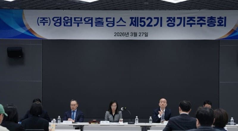 성래은 영원무역 부회장 "투자 통한 성장동력 확보 및 주주가치 제고 앞장"