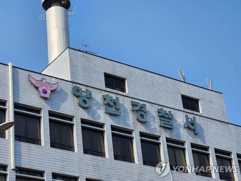 배달의민족 개인정보 빼돌려 '보복 테러'…위장 취업 일당 검거