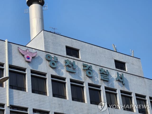 배달의민족 개인정보 빼돌려 '보복 테러'…위장 취업 일당 검거