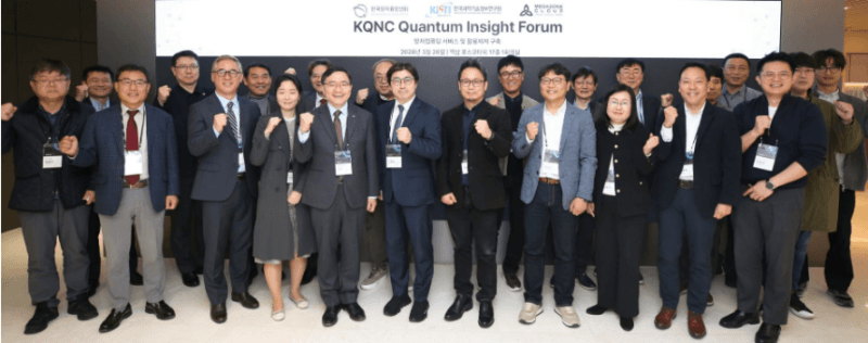 메가존클라우드·KISTI, 역삼동에 '한국양자융합센터' 개소