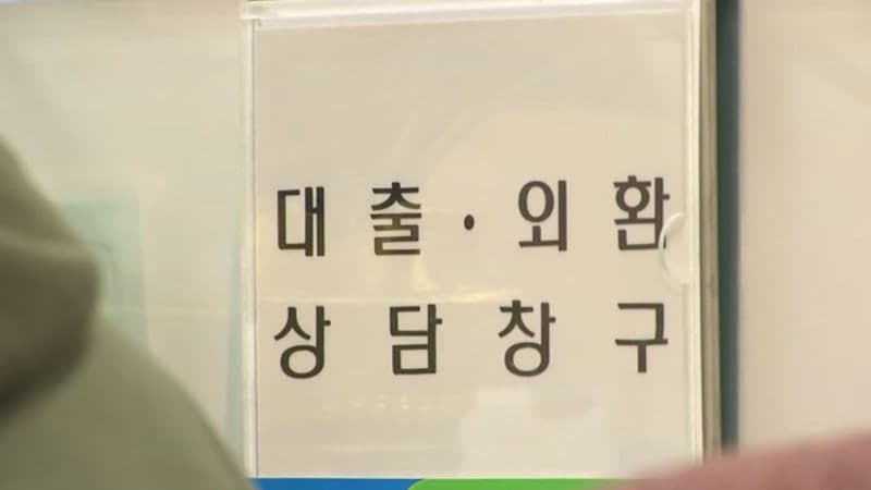 다주택자 주담대 만기 연장 제한…세입자 거주 시 계약기간까지 연장