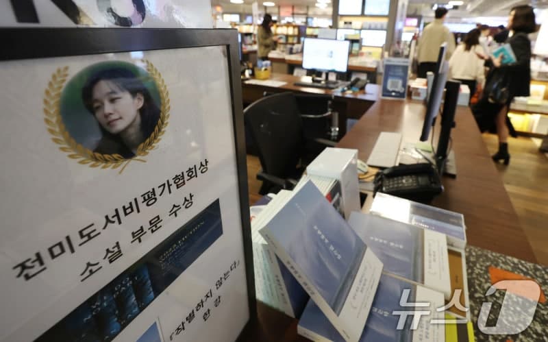 李대통령, 한강 작가 전미도서비평가협회상 수상 축하 "한국 문학의 품격 세계에 증명"