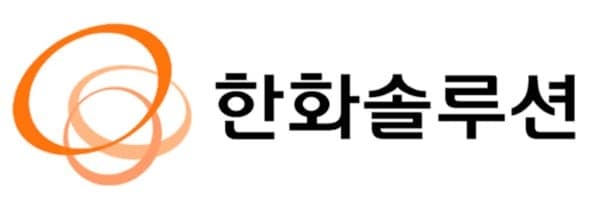 DS證 "한화솔루션, 유상증자 기대효과 제한적…투자의견 '매도'"