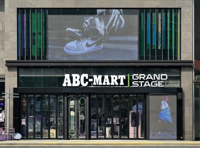 ABC마트, 성수동에 첫 플래그십 매장 '그랜드 스테이지' 오픈