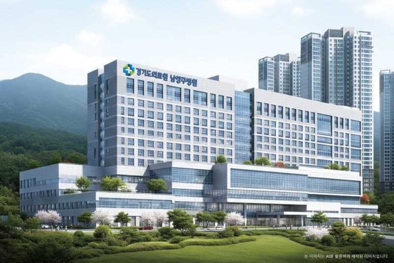 남양주시, 백봉지구 공공의료원 경제성 확보…설립 '청신호'