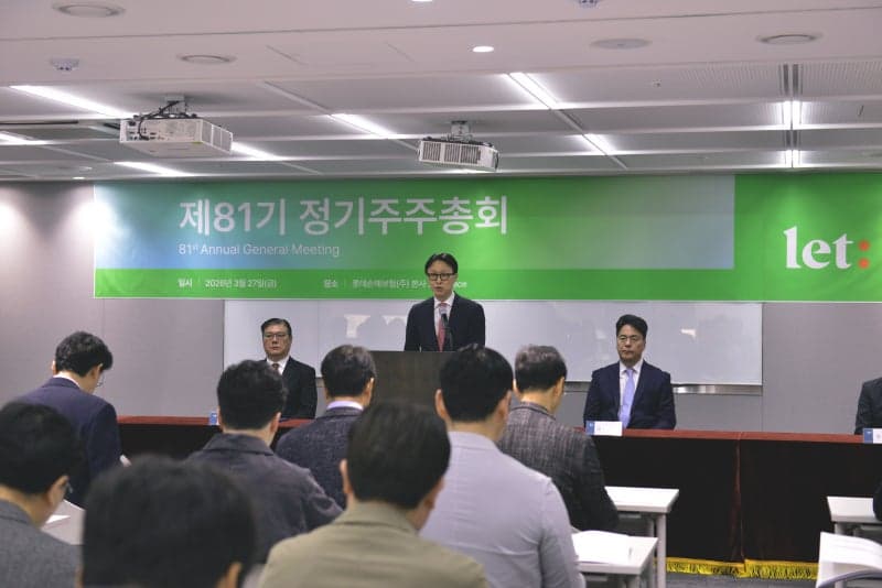 롯데손보, 주총서 이은호 대표 재선임…강민균 JKL 대표 이사회 합류