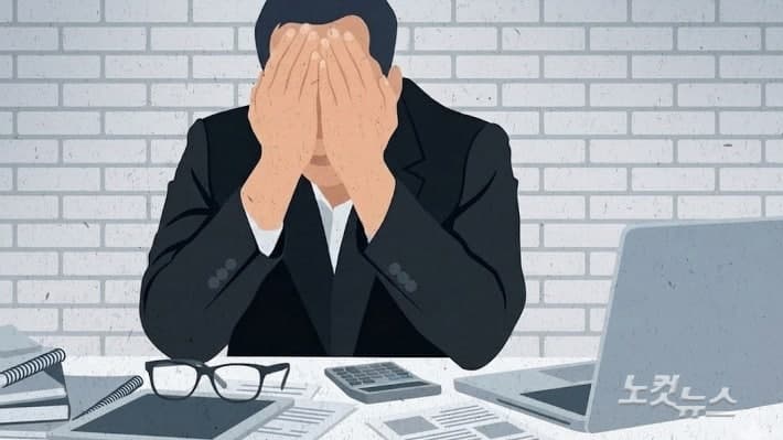 "중환자실에 있던 딸이 사직서를?" 유치원 교사 사망에 교육당국 감사 착수