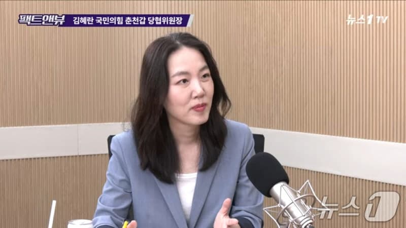 김혜란 국민의힘 춘천갑 당협위원장, '공천 갈등'에 전격 사퇴