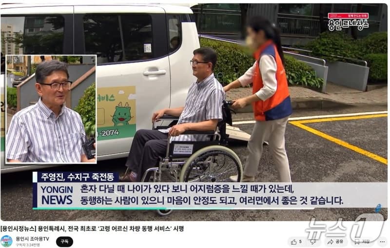 용인시, 행안부 적극행정 종합평가 3년 연속 '우수기관' 선정