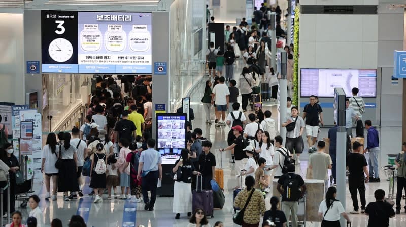 "아시아·유럽 노선 최대 560% 급등"...천정부지 치솟은 항공권 가격, "가을까지 더 오른다"