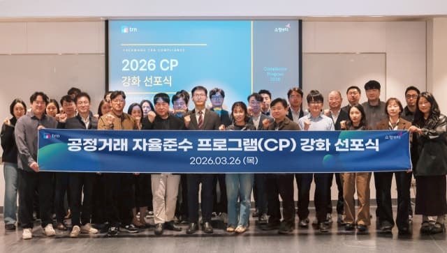 쇼핑엔티, 'CP 강화 선포식' 개최…"CP 내재화" 속도 낸다