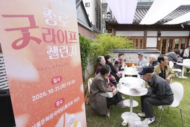 종로구, 2년 연속 적극행정 '우수기관' 선정…'종로아트버스' 등 창의행정 호평