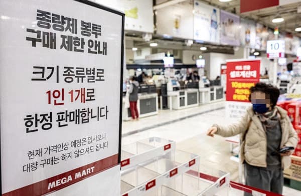 '산업의 쌀' 나프타, 오늘 0시부터 5개월간 수출 전면 통제…내수 전환