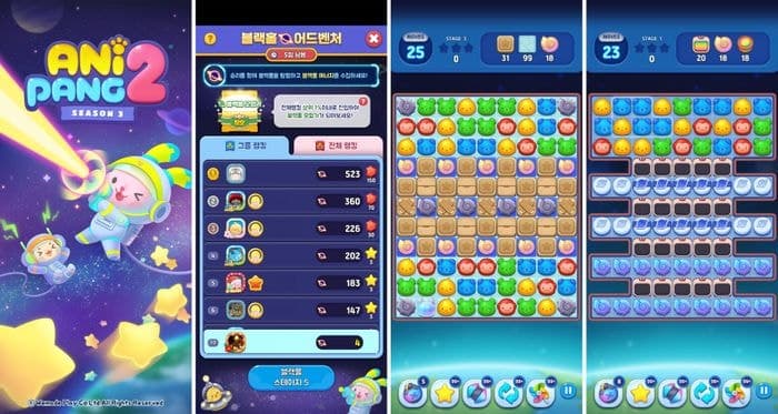 '애니팡2' 블랙홀 어드벤처, 누적 플레이 3억4000만건 돌파