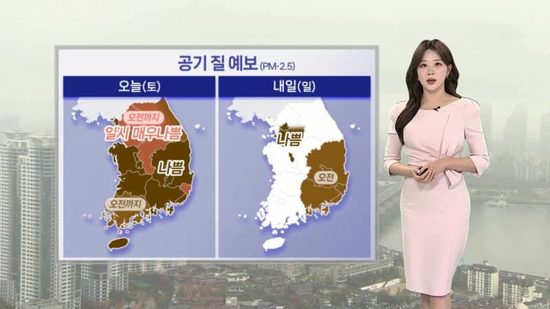 포근한 봄날, 큰 일교차·건조·미세먼지·안개 주의