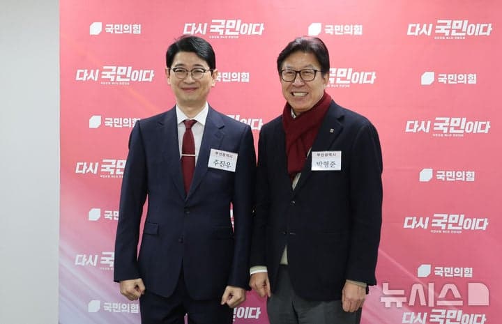 주진우 "박형준 시장님, '안 된다'로는 부산 못 바꿉니다"…부울경 통합 '속도전 vs 분권 보장' 재공방