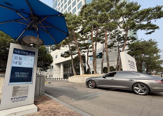 현대차그룹, 전방위 에너지 절약 총력…위기 극복 동참