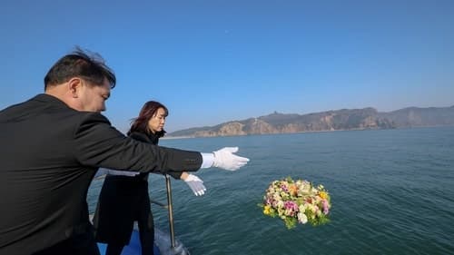 보훈부 차관, 백령도 천안함 피격 해상헌화 첫 참석 "피격은 北 소행 명백"