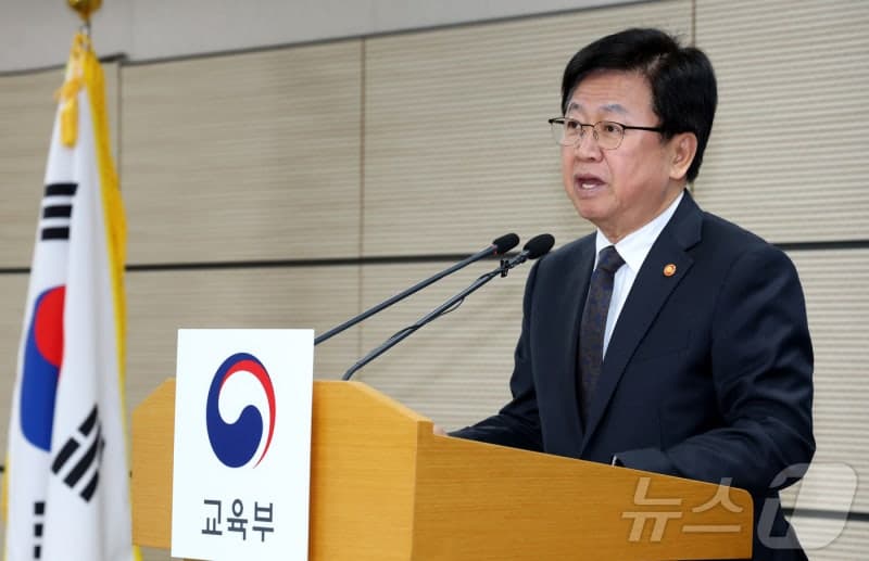 교육부·고용부, 30일부터 '인적자원개발 우수기관' 모집…3년간 정기근로감독 면제 등