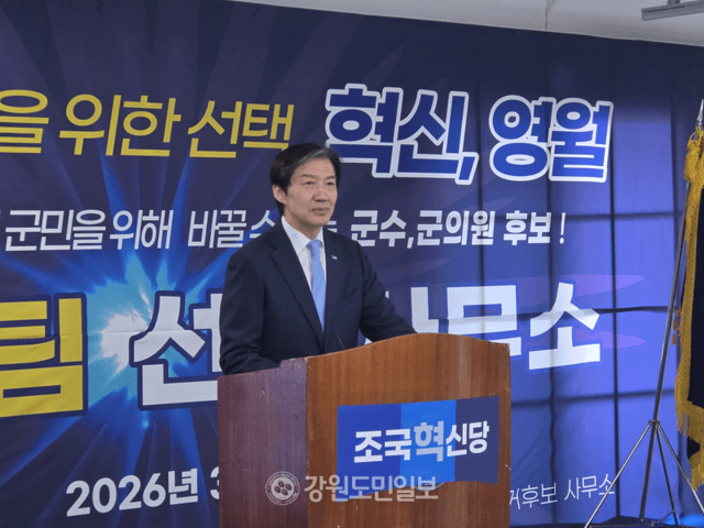 조국 "추경에 '출퇴근 대중교통 한시 무료화' 사업 포함해야"