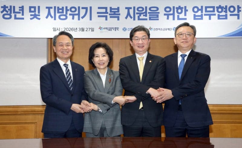 신한금융 '진옥동 2기' 첫 행보, 미소금융재단에 1000억 출연…대출 넘어 '자산형성'까지 확대