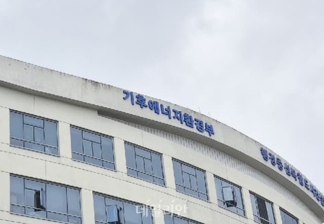 기후부, EU CBAM 대응 국내 수출기업 1대1 컨설팅 참가 기업 모집