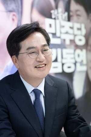 자영업자·기업인·재외동포·예술계까지…김동연 지지선언 릴레이