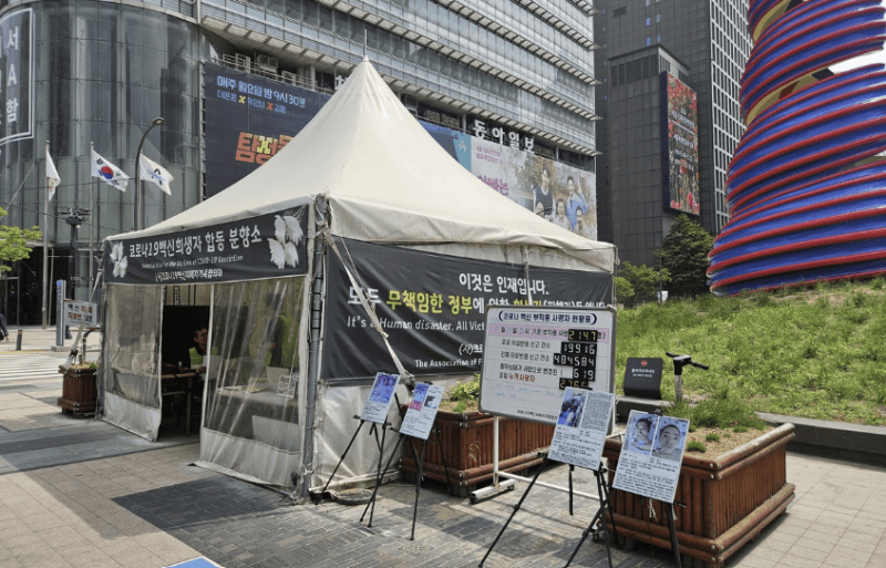 서울시, 코로나19 백신 이상반응 피해자 신청부터 보상까지 밀착 지원