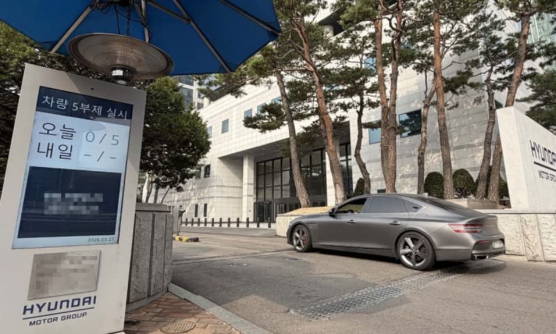 현대차그룹, 전 그룹사 에너지 절약 총력