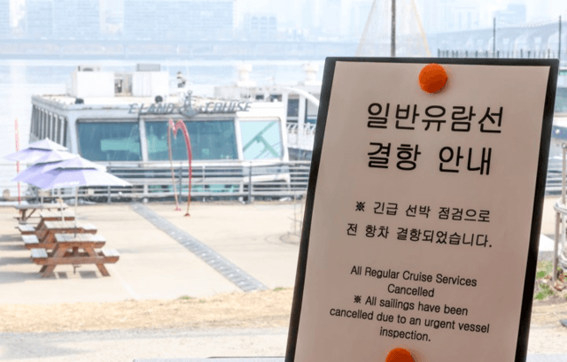 민주당, 한강유람선 좌초에 "오세훈 한강버스 중단·안전 점검" 요구