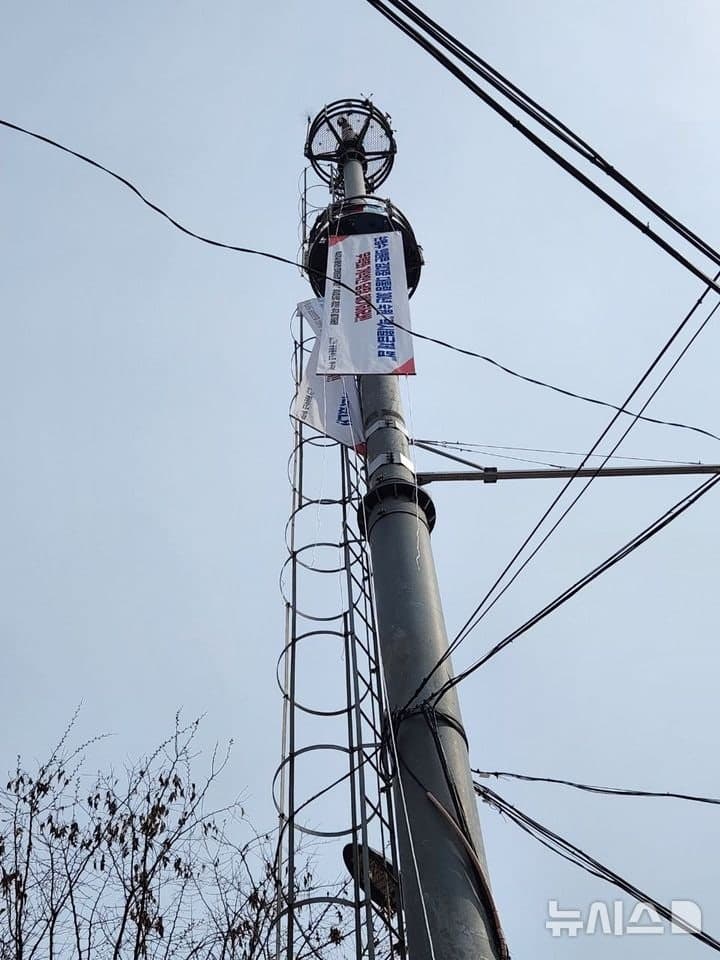 "택시발전법 개정안 폐기"…맹성규 의원 지역사무실 앞 택시노동자 고공농성