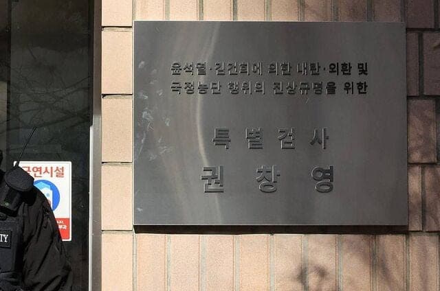 특검, 김건희 '수사 무마' 정조준…'불기소 문건' 시점·지시자 등 물꼬 트나