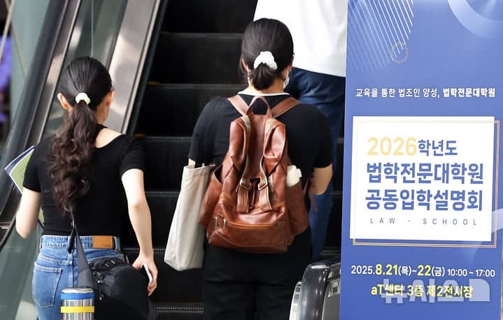 로스쿨 합격자 10명 중 6명 'SKY' 출신…'대학 간판' 여전히 막강