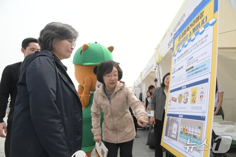"덜 달고, 덜 짜도 맛있어요"…한강서 '삼삼한 걷기대회' 개최