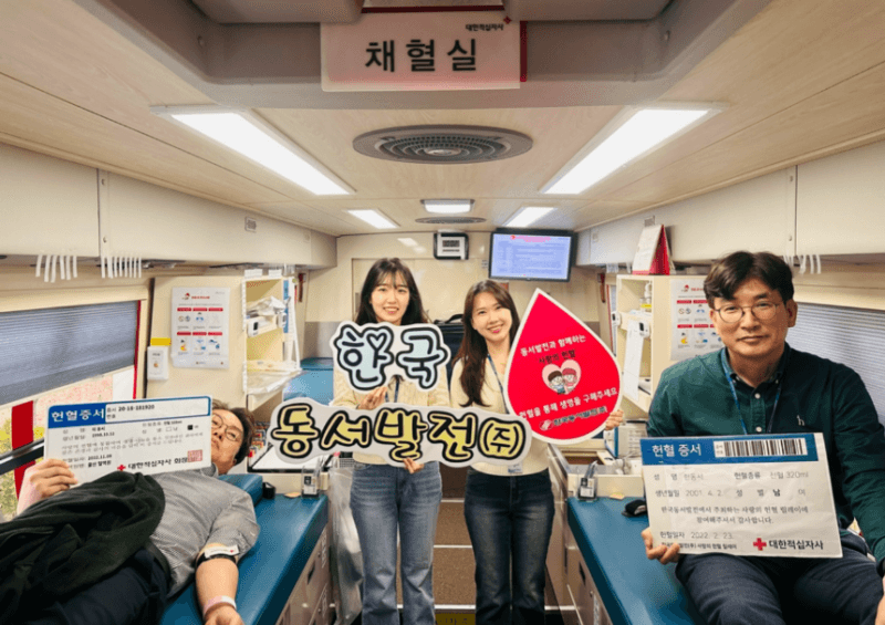 한국동서발전, 제24차 사랑의 헌혈 릴레이 시행…“생명 나눔 실천”